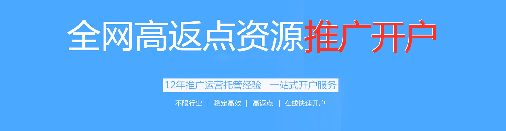唐县sem投放