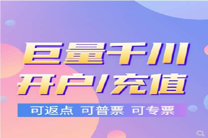 百度竞价广告收费策略及成功案例