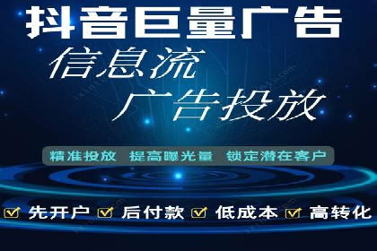 百度推广代运营如何助力中小企业发展