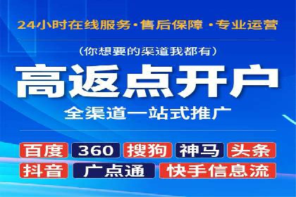 百度推广竞价实战：案例分析及优化方案