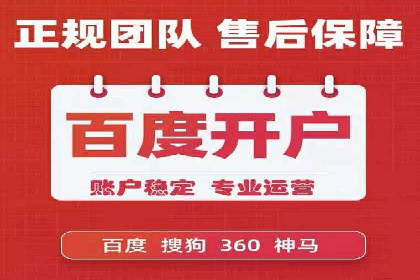 案例剖析：竞价托管助力企业品牌形象塑造